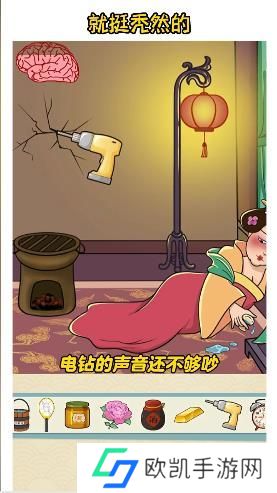 就挺秃然的贵妃醉酒攻略 给醉酒贵妃醒酒答案[多图]图片4