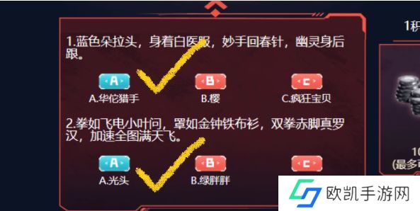 cf生化大赏答案大全2023 穿越火线生化大赏答案最新分享[多图]图片3