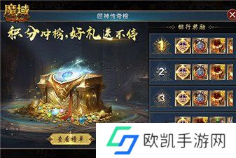 魔域口袋版全新匠石系统即将上线 输出提升有多少