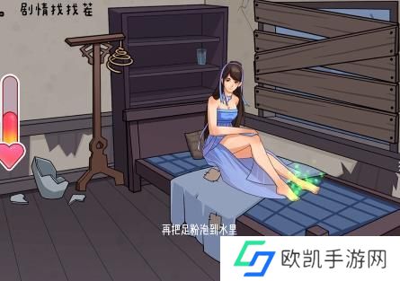 汉字找茬王破屋取暖2攻略 让美女暖和起来答案汇总[多图]图片9