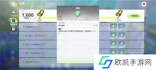 创造吧我们的星球怎么快速提升等级 创造吧我们的星球快速升级方法