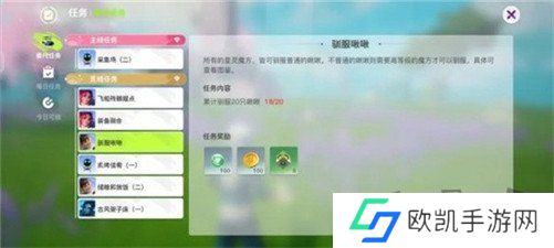 创造吧我们的星球怎么快速提升等级 创造吧我们的星球快速升级方法