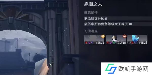 崩坏星穹铁道星星是冰冷的玩具任务怎么做 星星是冰冷的玩具任务攻略[多图]图片9