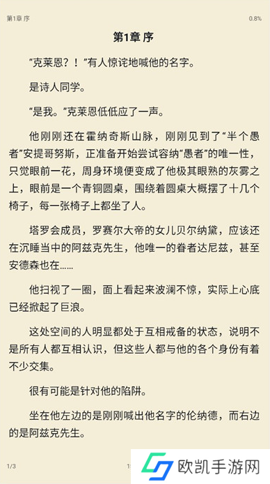 荔枝阅读app下载免费版下载-荔枝阅读免费阅读最新版下载