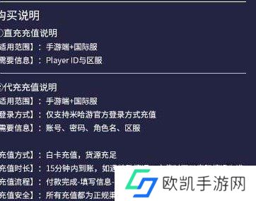 绝区零国际服在哪充值 绝区零国际服充值步骤一览