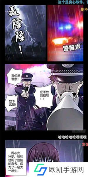 36漫画app官方版