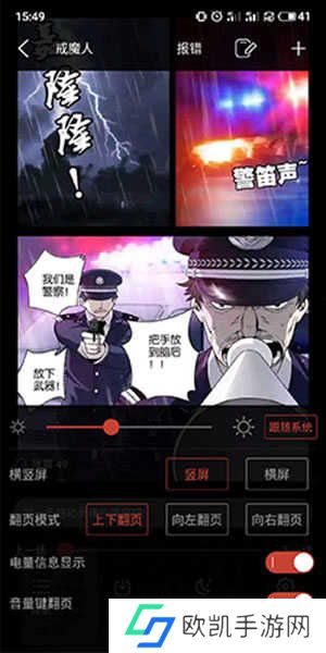 36漫画app官方版