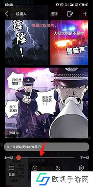 36漫画app官方版