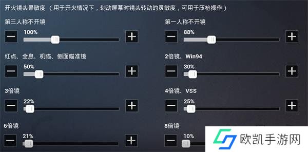 和平精英最新灵敏度压枪最稳分享码 2024最新压枪灵敏度分享码汇总