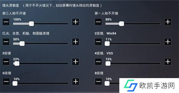 和平精英最新灵敏度压枪最稳分享码 2024最新压枪灵敏度分享码汇总