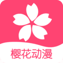 樱花动漫网