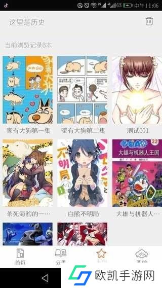 泡泡漫画VIP-泡泡漫画网站免费漫画破网页