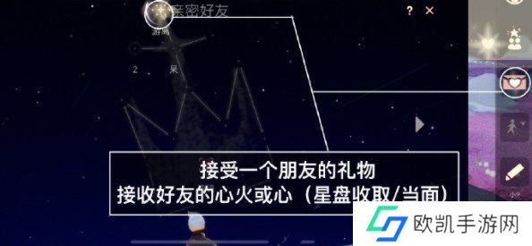 光遇5.10任务攻略 2023年5月10日每日任务完成方法[多图]